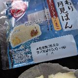 フィリングが少ない