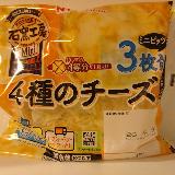 チーズをしっかり味わえる