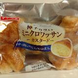 小ぶりで食べやすい