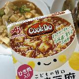 良い商品
