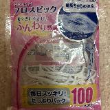 狭い隙間に通しやすい