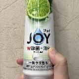 逆さJOY