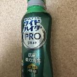 嫌なにおいが気にならなくなった