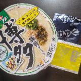納得の98円