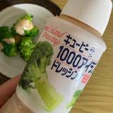 レストランのサラダっぽくなって野菜がバクバク食べられる