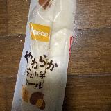 やわわかい