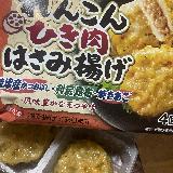 ヘルシーでボリューム