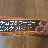 おいしい