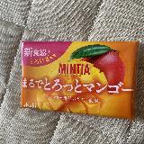 甘くて美味しい