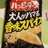 美味しい