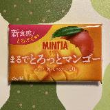 美味しい