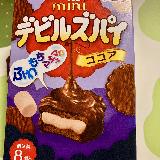 食べやすい