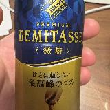 コクがあるのは良いが、パッケージが小さい