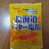 あっさりしてる