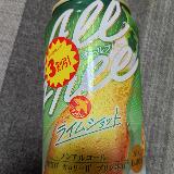 飲みやすいノンアルコール飲料！
