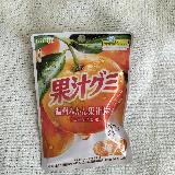 果汁感があって良い