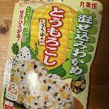 しょうゆ風味のとうもろこしが美味しい