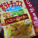 バターの香り