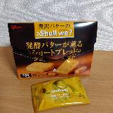 安心して食べられる