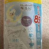 家族みんな使える