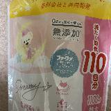 優しい香りがする