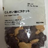 可愛らしいクマの形