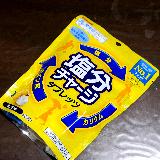 お仕事中にも