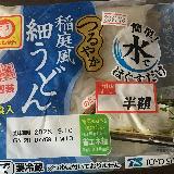 食べやすい