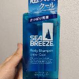 夏に最適