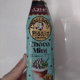 もう少しミントがほしい
