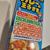 安心