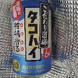 タコハイって何？！