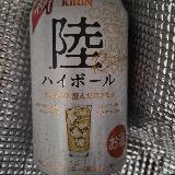 少し癖がある