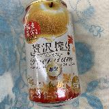 濃厚な和梨の果汁感