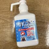ワンプッシュで使いやすい