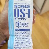 非常用に