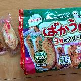 味違いの３種類