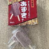 変わらない美味しさ