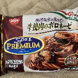 手軽に食べられる