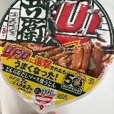 完成度高い！