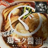 具の多さ、もちっとした麺がGOOD