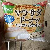 さわやかドーナツ