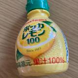 レモネードやゼリーに