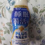 飲みやすいです