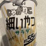 かろやか