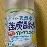 グレープフルーツの香りが新鮮で気分転換に♪