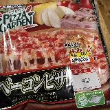 薄めの生地がカリッとして美味しい