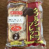 甘さ控えめで朝食にも良い