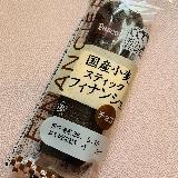食べ応えのある大きさ😋🫶