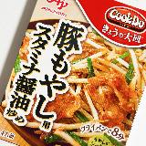 醤油だれの味が美味しい！高評価も納得の味